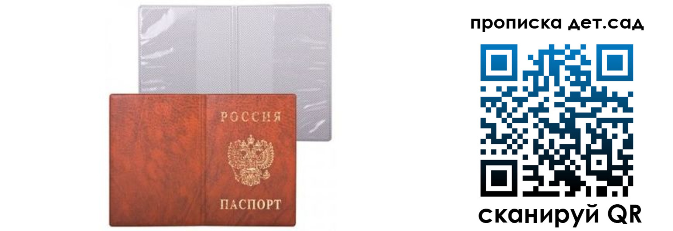 временная прописка в Верхнем Тагиле