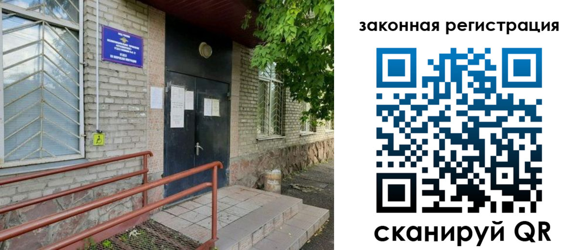 миграционный учет в Верхнем Тагиле