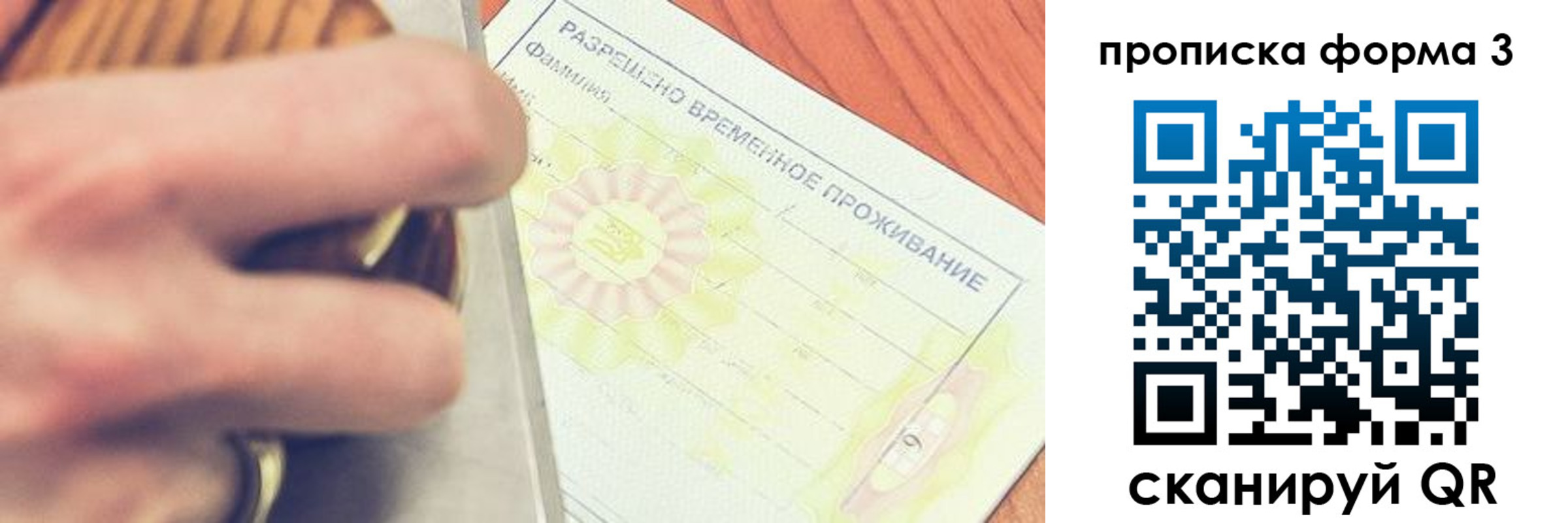миграционный учет в Верхнем Тагиле