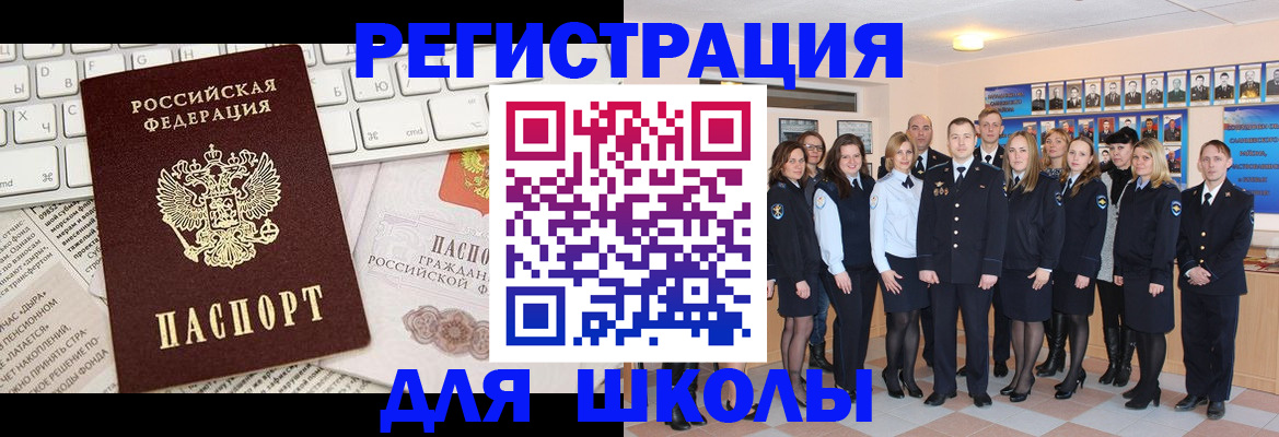 прописка законно в Верхнем Тагиле
