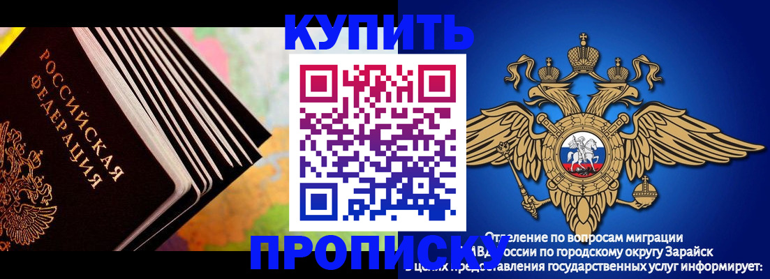 временная регистрация купить в Верхнем Тагиле