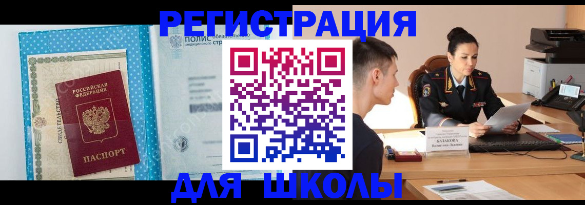 прописка гарантия в Верхнем Тагиле
