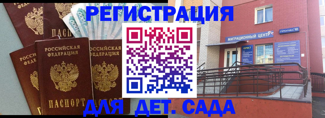 временная регистрация гарантия в Верхнем Тагиле