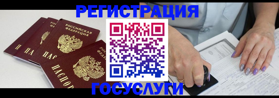 прописка от собственника в Верхнем Тагиле